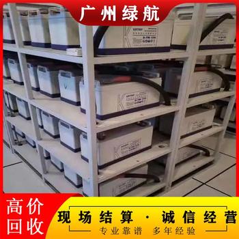 開平上門機房更換ups電池回收/廠家1小時上門收購