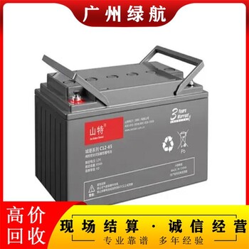 深圳龍崗區(qū)12v150ahUPS電池回收24小時(shí)提供收購服務(wù)