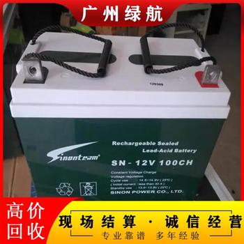 恩平市12v200ahUPS電池回收廠家提供免費(fèi)搬運(yùn)