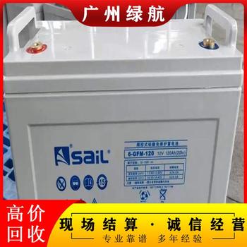深圳龍華區(qū)上門2v200AH機(jī)房電池回收/廠家24小時提供服務(wù)