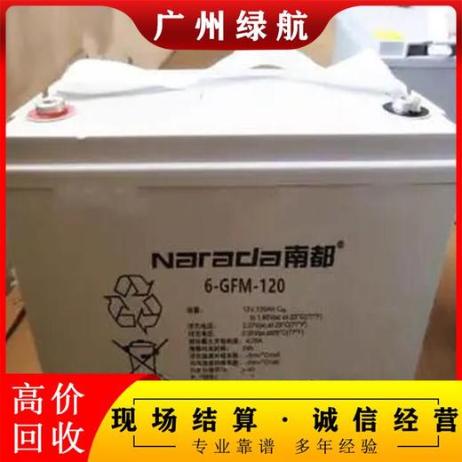 广州黄埔山特UPS电池回收厂家提供免费搬运
