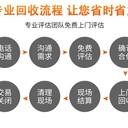 廣州荔灣區(qū)全新電動汽車電池UPS儲能蓄電池收購公司