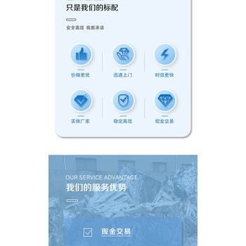 江門(mén)新會(huì)磷酸鐵鋰蓄電池回收商家提供免費(fèi)搬運(yùn)
