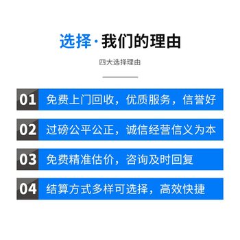 佛山高明机房免维护蓄电池回收公司提供免费搬运