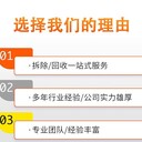 深圳市雙登UPS電池回收閥控式鉛酸蓄電池收購公司