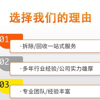 珠海香洲南都UPS電池回收公司廠家資質(zhì)證件