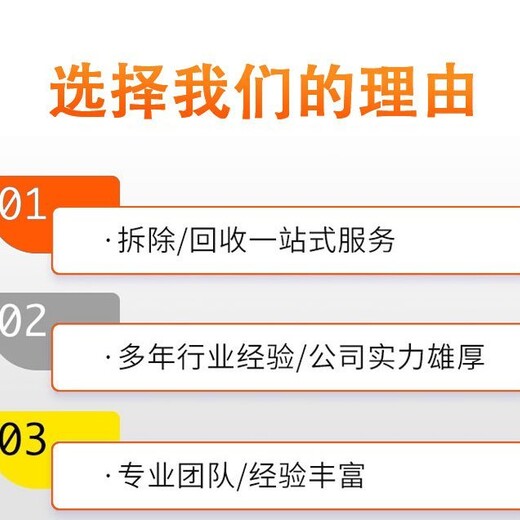 鹤山市蓄电池回收机房设备回收公司