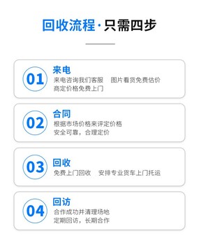 廣州從化區(qū)叉車更換舊電池回收機(jī)房設(shè)備收購公司