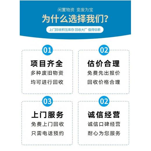 珠海香洲叉车报废电池回收阀控式铅酸蓄电池回收厂家