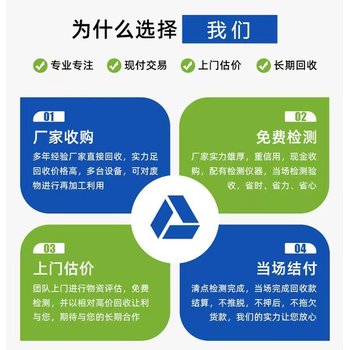 深圳福田區上門機房用報廢電池回收/廠家24小時提供服務