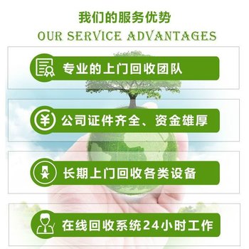 東莞上門2v500AH機房電池回收/廠家電話報價