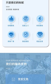 廣州越秀區(qū)觀光車電瓶回收24小時提供收購服務(wù)