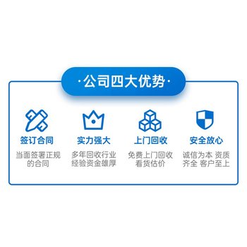 深圳市二手電動汽車電池機(jī)房設(shè)備收購公司