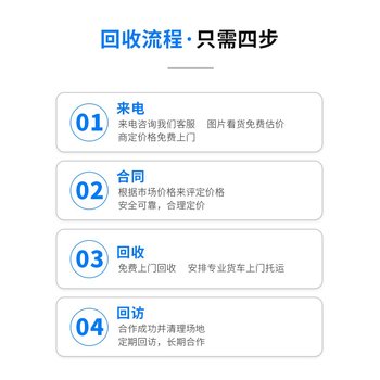 廣州南沙區上門科士達UPS電池回收/廠家回收價格表
