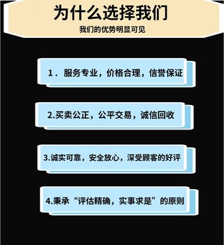 中山市12v100ahUPS電池回收廠家提供免費(fèi)搬運(yùn)