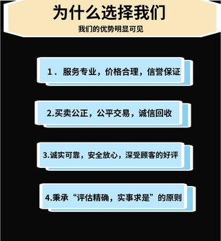 珠海香洲叉车蓄电池回收厂家24小时一站式服务