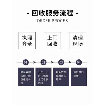 河源紫金旧电瓶回收厂家24小时一站式服务