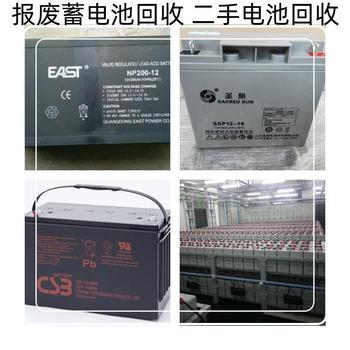 广东叉车48v400ah电池回收机房设备回收厂家