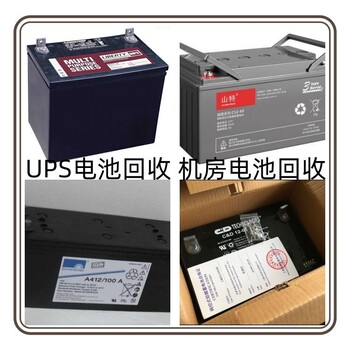 江門臺山叉車48v200ah電池回收廠家廠家資質(zhì)證件