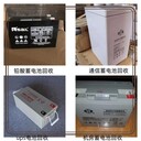 恩平市12v500ahUPS電池回收UPS儲能蓄電池回收廠家