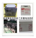 廣州荔灣區UPS電池回收機房設備收購公司