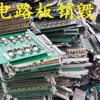 深圳市坪山到期藥物銷毀過期食品報廢回收公司