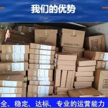 广州海珠区过期调味品销毁/电子产品报废中心