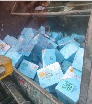 廣州市增城電子IC銷毀過期凍品報(bào)廢回收公司