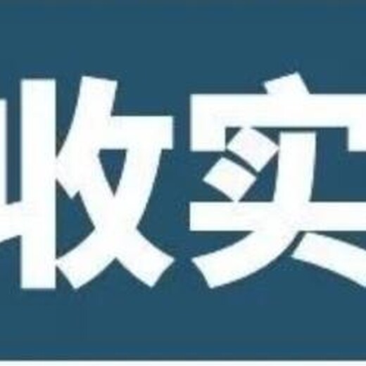 广州天河区涉密资料档案销毁/提供全程报废视频