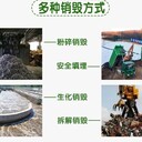 深圳市龍崗文件銷毀過期凍品報(bào)廢回收公司