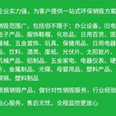 廣州市荔灣涉密電子產(chǎn)品銷毀化妝品報廢回收公司