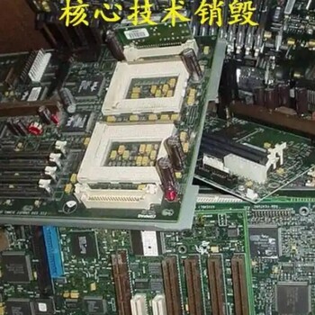 珠海香洲区过期日化品销毁电子物品报废回收公司