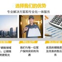 廣州過期庫存藥物銷毀保密資料報廢回收公司