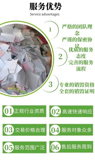 广州荔湾区进口猪肉销毁/电子产品报废中心