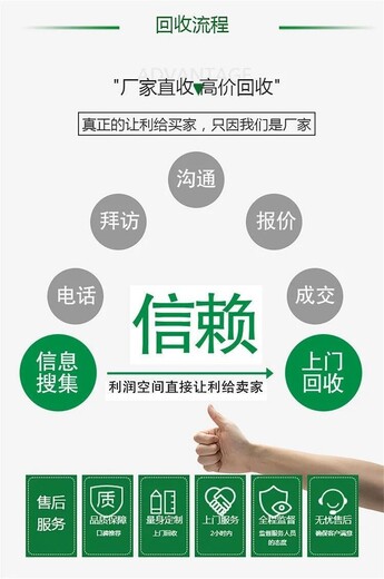 佛山高明区库存积木玩具销毁/电子产品报废中心