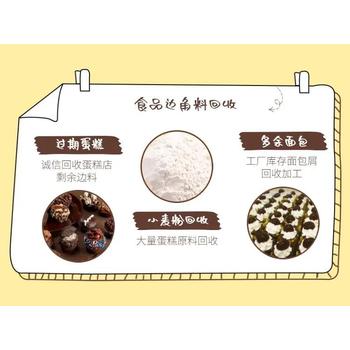 佛山高明區(qū)涉密物品銷(xiāo)毀/電子產(chǎn)品報(bào)廢中心