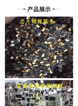 广州开发区进出口物品销毁/过期化妆品报废中心