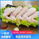 廣州增城區(qū)過期調(diào)味品銷毀/焚燒報廢公司