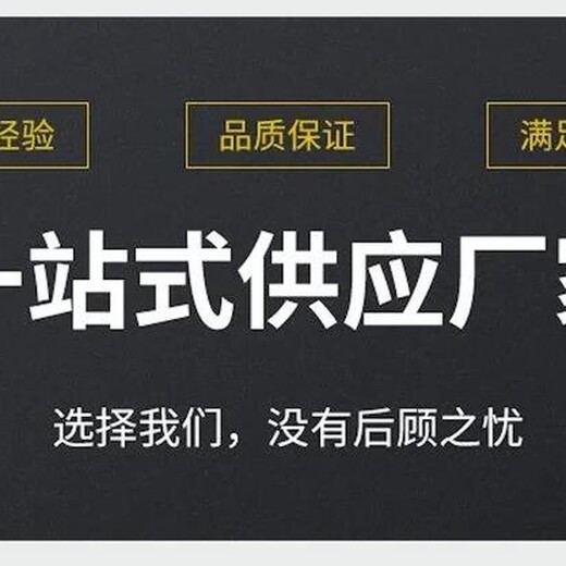 深圳市龙岗进口冻品销毁保密资料报废回收公司