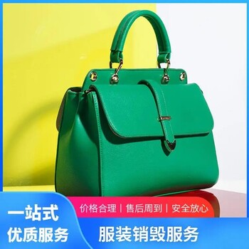 惠州廢棄玩具銷毀/環(huán)?；厥展? />
                  </div>
                                <div   id=