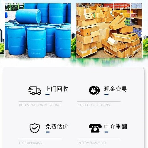 廣州市花都過(guò)期凍品銷毀過(guò)期食品報(bào)廢回收公司
