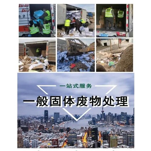 深圳坪山区不合格废弃玩具销毁/环保回收公司