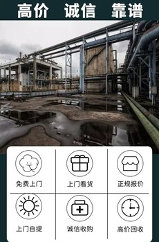 江門凍品銷毀/焚燒報(bào)廢公司
