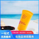 惠州不合格藥品銷毀化妝品報廢回收公司