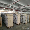 廣東塑料包材銷毀/提供全程報(bào)廢視頻