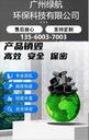廣州開(kāi)發(fā)區涉密IC芯片銷(xiāo)毀報廢/提供全程報廢視頻