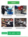 惠州電子設(shè)備銷毀過期食品報(bào)廢回收公司