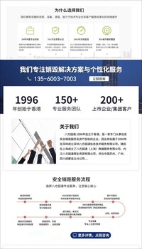 广州花都区不合格货物销毁/过期化妆品报废中心