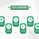 深圳市羅湖食品添加劑銷毀保密資料報(bào)廢回收公司