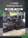 佛山禮盒包裝銷毀處置/提供全程報(bào)廢視頻